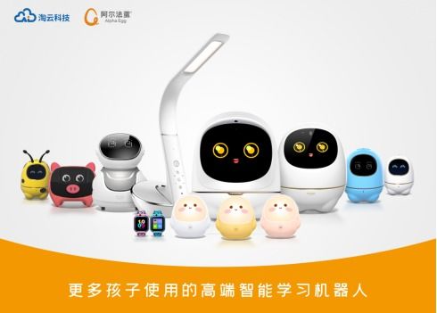 阿爾法蛋三度登頂，智能機(jī)器人銷(xiāo)售賽道上的“冠軍基因”