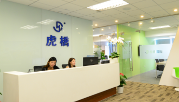上海虎橋進出口有限公司 連接上海與深圳的專業物流橋梁