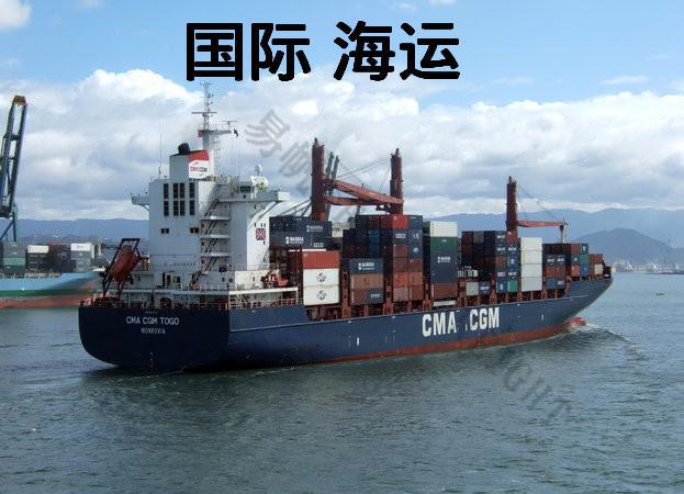 深圳到墨西哥Cd Obregon國際海運集裝箱運輸價格與廠家圖片綜合解析